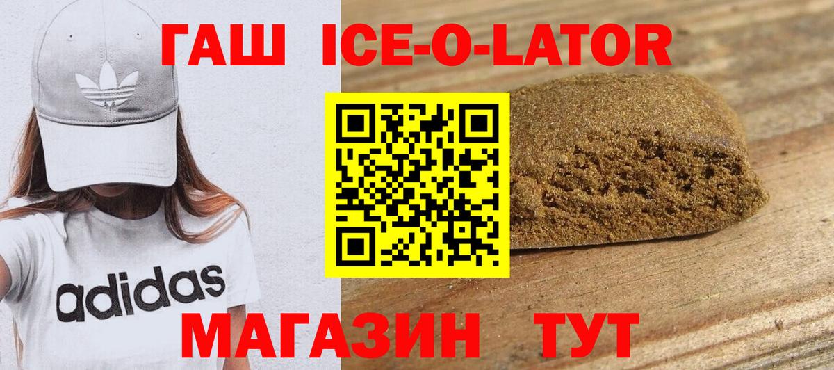 ГАШ гашик  Вход с VPN  ГАШИШ гарик  Александров 