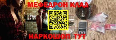 экстази Ангарск