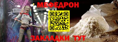 экстази Ангарск