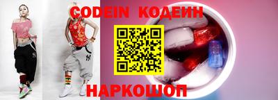 кокаин колумбия Анапа