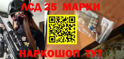 экстази Ангарск