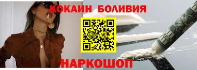 экстази Ангарск
