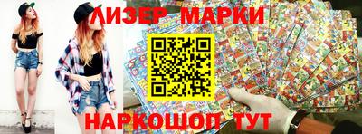 экстази Ангарск