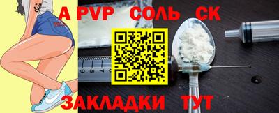 кокаин колумбия Анапа
