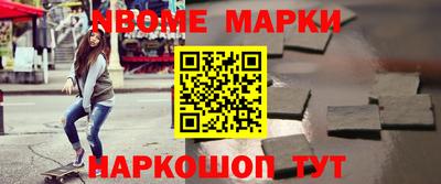 экстази Ангарск