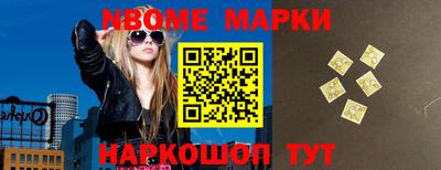 кокаин колумбия Анапа