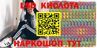 кокаин колумбия Анапа