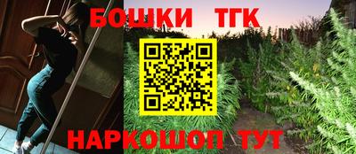 экстази Ангарск