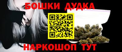 экстази Ангарск