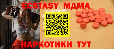 кокаин колумбия Анапа
