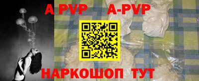 Альфа ПВП Анжеро-Судженск