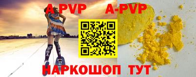 экстази Ангарск