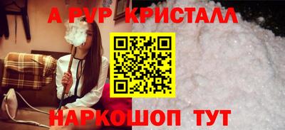 Альфа ПВП Анжеро-Судженск