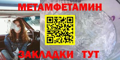 экстази Ангарск