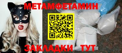 экстази Ангарск