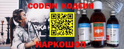 кокаин колумбия Анапа