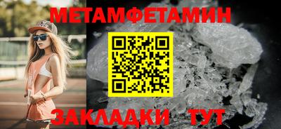 Альфа ПВП Анжеро-Судженск