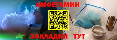 Альфа ПВП Анжеро-Судженск