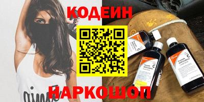 экстази Ангарск