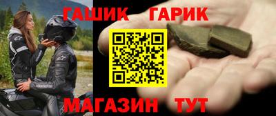 Альфа ПВП Анжеро-Судженск
