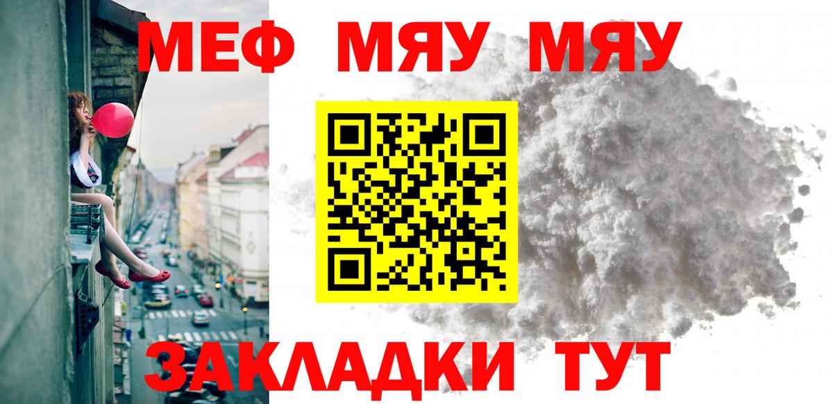 Меф VHQ  Вход с VPN  Мефедрон 4 MMC  мега сайт  Александров  МЕФ 