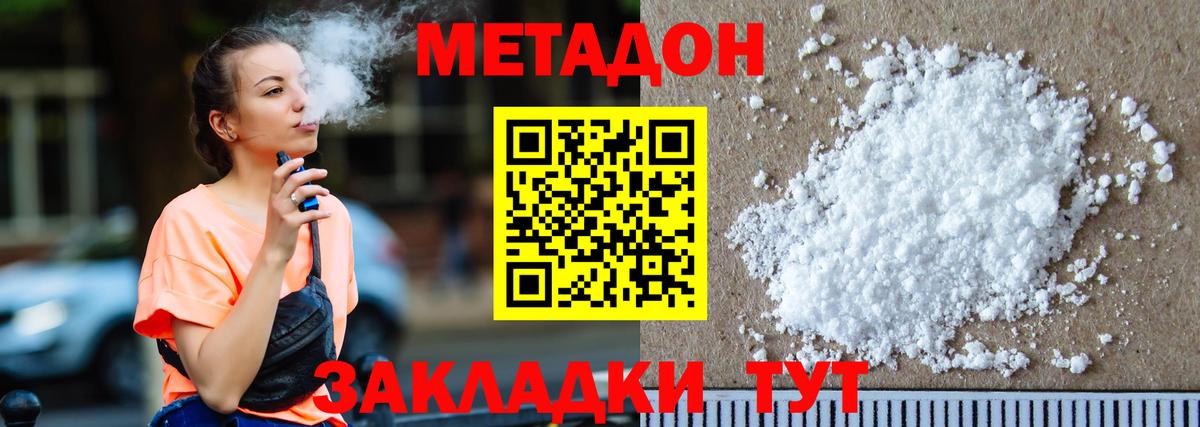 ссылка на мегу ТОР  Вход с VPN  Александров  Метадон VHQ 
