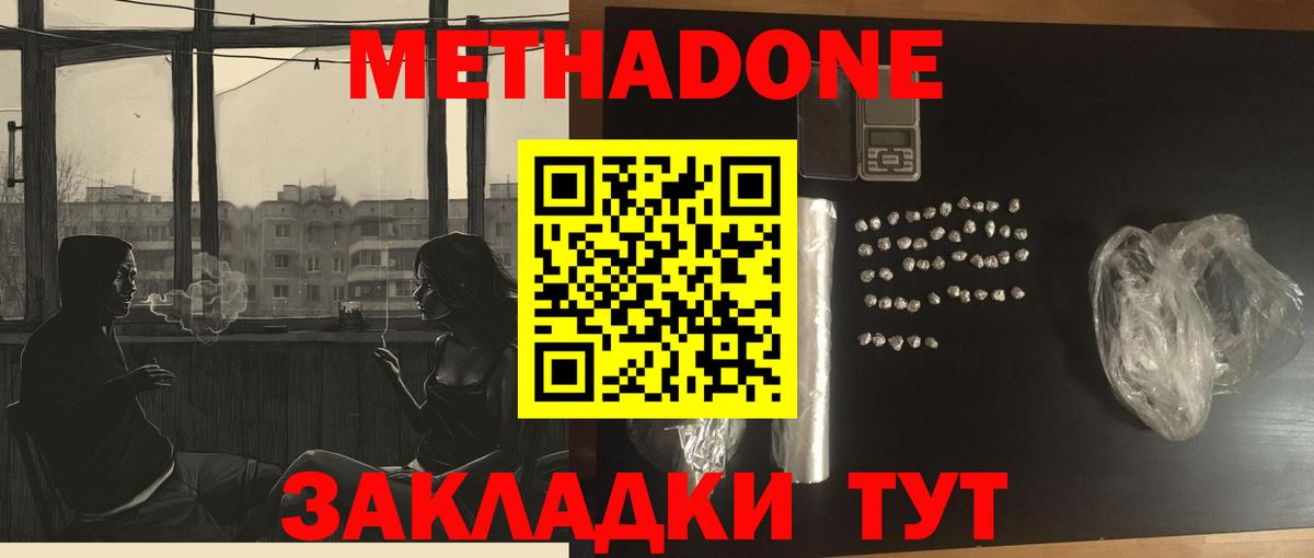 ГАШИШ  NBOMe  Конопля  Альфа ПВП СОЛЬ   Меф МЯУ МЯУ кристаллы  Вход с VPN  МАРИХУАНА  Александров  ГАШИШ  АМФ кристаллы  Экстази  Купить закладку 