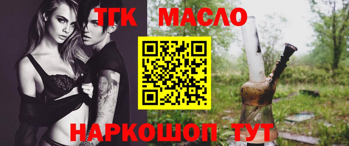 Александров  ТГК вейп  Вход с VPN 